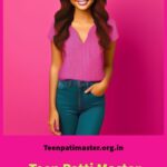 Old Teen Patti Master